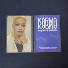 フィリックス Stray Kids KARMA soundwave