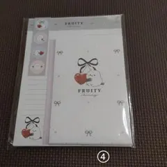【新品】シマエナガ　レターセット　④