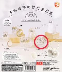 Na Ok様 リクエスト 2点 まとめ商品