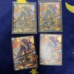 ボン・キョマイム トレーディングカード 4枚セット