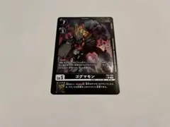 Item thumbnail for item 25ad0c74-69be-4d01-9735-0add481a81fa