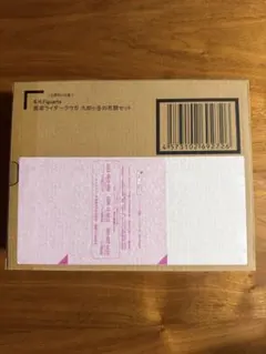 S.H.Figuarts 仮面ライダークウガ 九郎ヶ岳の死闘セット