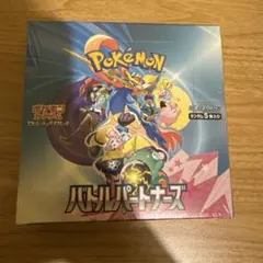 シュリンク付き　バトルパートナーズ1box