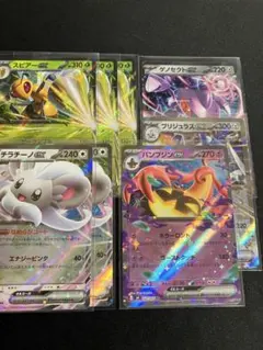 ポケモンカード新弾ニンジャスピナースピアーex チラチーノex他のサムネイル