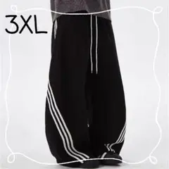 トラックパンツ サイドライン ブラック ゆったり 黒 3XL ルームウェア