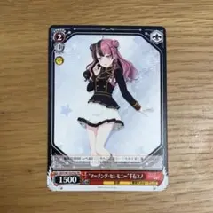 バンドリ アニメイトハーモニーフェア 限定特典 ヴァイスシュヴァルツ