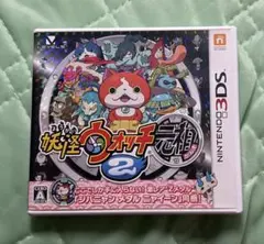 妖怪ウォッチ2 元祖 ニンテンドー3DSカセット(ケース付き)