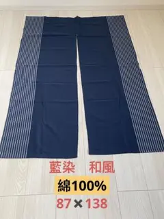 未使用　のれん　暖簾　紺色　87✖️138 藍染　和風　綿100%