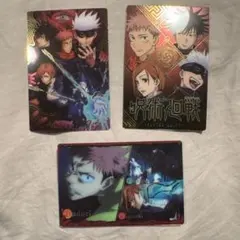 呪術廻戦 ウエハース カード