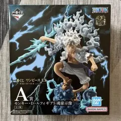 一番くじ　ワンピースEX　悪魔を宿す者達vol.3　A賞ルフィフィギュア