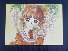 2025年最新】いがらしゆみこ サインの人気アイテム - メルカリ