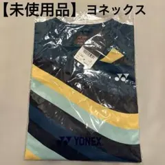 【未使用品】YONEX ゲームTシャツ JP M