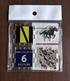 カフェファラオ アクリルパズルプレート 2022 JRA 競走馬のサムネイル