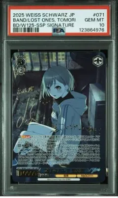 2025年最新】高松燈 sspの人気アイテム - メルカリ