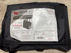 カウネット 外出にも使えるミーティングバッグ　ラージ　黒×黒