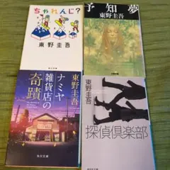 Item thumbnail for item b0e71b17-439d-414a-ac1b-d2bec2b2ab23