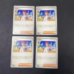 カーズ様 リクエスト 2点 まとめ商品
