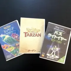 ディズニー　DVD 3本セット