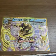 ゲッコウガBREAK