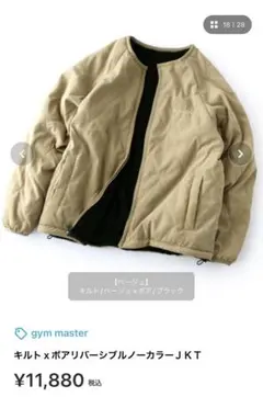 zozotown ダウンジャケット