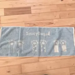 SaucyDog タオル