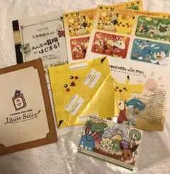 非売品ポケモングッズセット【ポケモンセンター入手品】