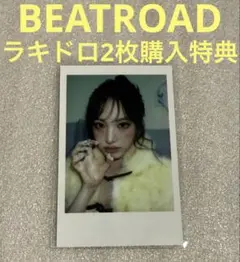 IVE SECRET BEATROAD ラキドロ リズ②