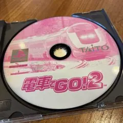 電車でGO!2 PS1 ソフト　ポイント消化