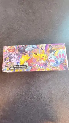 カナザワオープン記念スペシャルBOX 未開封シュリンク付き - メルカリ