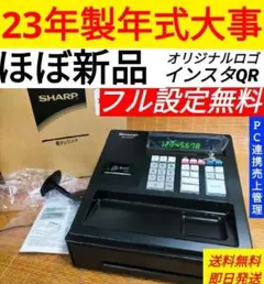 シャープレジスター　XE-A147　PC連携　フル設定無料　844111のサムネイル