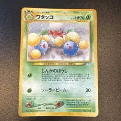 ポケモンカード ワタッコ ヤンヤンマ 旧裏面 - メルカリ