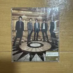 迷宮ラブソング【通常盤】