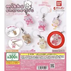 やんやん様 リクエスト 3点 まとめ商品