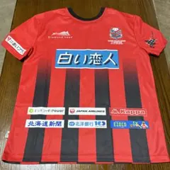 北海道コンサドーレ札幌 記念ユニフォーム