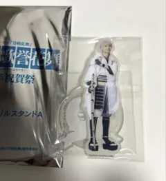 刀ミュ　目出度歌誉花舞 十周年祝賀祭 ランダムアクリルスタンド　鶴丸国永