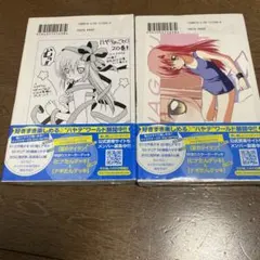 2025年最新】ハヤテのごとく！の人気アイテム - メルカリ