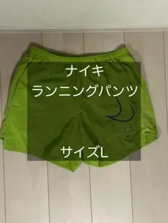 ランニングパンツ 陸上競技