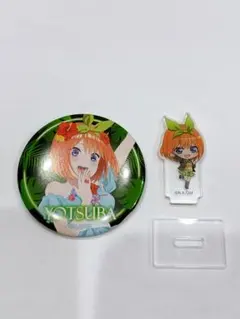 五等分の花嫁 中野四葉 2個セット 缶バッジ ミニアクリルスタンド