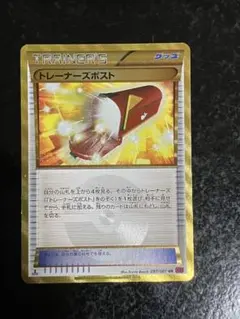 【最高レアリティ】トレーナーズポスト UR XY7 1edition 4枚② 最高レアリティ】トレーナーズポスト UR XY7 1edition 4枚②