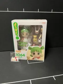ねんどろいど フォートナイト ビーフボス 1369 - メルカリ