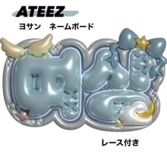 2026年最新】ateez うちわ ヨサンの人気アイテム - メルカリ