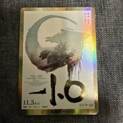 映画ポスター B1 【ゴジラ-1.0】当時物 非売品 山崎貴 浜辺美波 貴重