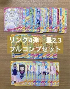 2025年最新】アイプリ星3の人気アイテム - メルカリ