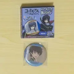 コードギアス　キャラバッジコレクション　ルルーシュ　スザク　コレクトカード コードギアス 反逆のルルーシュ』ハート型缶バッジ M-YB (スザク