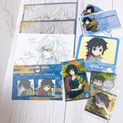 鬼滅の刃 冨岡義勇 詰め合わせ