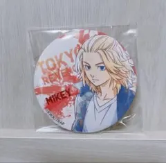 【東リベ】マイキー　缶バッジ