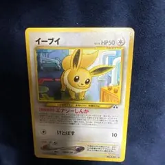 イーブイ ポケモンカード No. 133 - メルカリ
