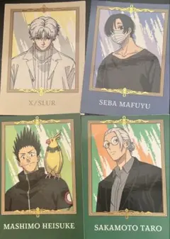 サカモトデイズ フォトカードコレクション