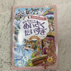 みゆり様 リクエスト 2点 まとめ商品