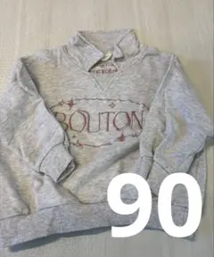 バースデイ トレーナー グレー 90cm